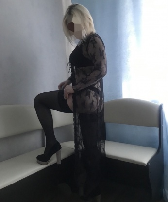 Валерия